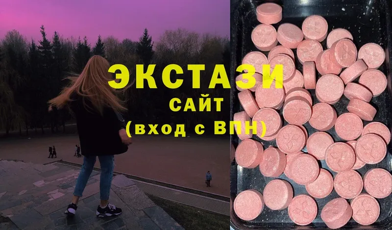 хочу   Ессентуки  Ecstasy ешки 