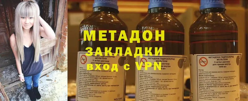 MEGA онион  Ессентуки  МЕТАДОН methadone 